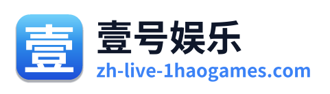 壹号娱乐 Logo